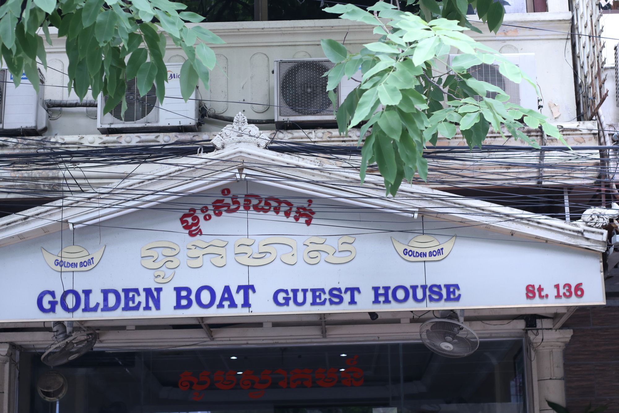 Golden Boat Guesthouse Phnom Penh Luaran gambar